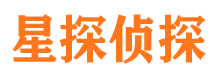 温江侦探公司